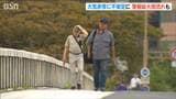 29日の新潟県内は大気の状態不安定に 警報級の大雨となる恐れも|TBS NEWS DIG