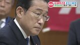 “裏金事件”や“青年局問題” 抱える自民党 岸田総理は何語る「政治とカネの問題につきましては…」 車座対話に初参加『国民の怒りは沸点に」 | 熊本のニュース|RKK NEWS|RKK熊本放送