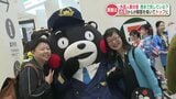 『Youは何しに熊本へ?』台湾からの観光客が韓国を抜きトップへ 熊本には何を楽しみに来ているのか | 熊本のニュース|RKK NEWS|RKK熊本放送
