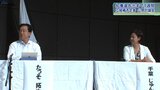 岩手県知事選告示まで1週間 立候補予定の2氏が盛岡で公開討論会|TBS NEWS DIG