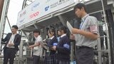 「これからの脱炭素社会などを伝えられるようにしたい」高校生記者が水素関連施設を見学 インターネットで記事を配信へ 山梨|TBS NEWS DIG