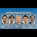 参議院議員選挙 鳥取・島根合区選挙区 中盤情勢調査結果は? 取材を加味して分析すると…|TBS NEWS DIG