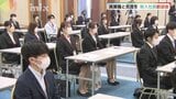 「コミュニケーションとりながら交流はかりたい」会社・業種を超えた新入社員歓迎大会|TBS NEWS DIG