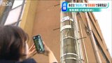 電柱を“撮る”だけで豪華景品をゲット! 社会貢献にもつながるイベント 新潟で初開催|TBS NEWS DIG