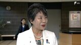 上川陽子外相「立候補に至るまでの大切な時」自民党総裁選出馬へ推薦人確保の動き加速 | 静岡のニュース | SBSNEWS | 静岡放送