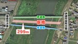 “仮の橋”完成まで早くても1年半…住民の生活・物流に打撃「伊達橋」復旧のナゼ? 福島 | 福島のニュース│TUF