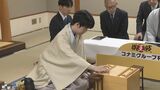 藤井聡太七冠が3連覇か増田康宏八段が反撃か 将棋の棋王戦第3局始まる|TBS NEWS DIG