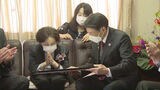 ”100歳”の女性を服部知事が訪問 18日は「敬老の日」 | 福岡のニュース|RKB NEWS|RKB毎日放送