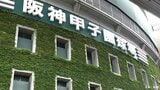 夏の甲子園組み合わせ決定 ！ 連覇狙う沖縄尚学は4季連続出場の横浜と1回戦で激突　開幕戦は札幌日大VS仙台育英【一覧】|TBS NEWS DIG