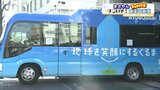 『水素で走る中継車』TBSが世界初導入!排出するのは “水だけ” 熊本城マラソンで使用されたランナーに優しい車 | 熊本のニュース|RKK NEWS|RKK熊本放送