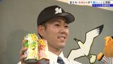 千葉ロッテから育成3位で指名された長島幸佑選手が契約結ぶ 花巻市|TBS NEWS DIG