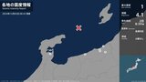 新潟県、石川県で最大震度1の地震　新潟県・糸魚川市、上越市、石川県・七尾市|TBS NEWS DIG