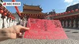 長崎ランタンフェスティバル 孔子廟の切り絵の御朱印に隠されたあるもの|TBS NEWS DIG