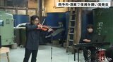 豪雨で廃業 緒方酒造の酒蔵で復興願いコンサート (愛媛・西予市) | 愛媛のニュース - Nスタえひめ|あいテレビは6チャンネル