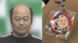 佐野慈紀さん　ファンはグッズを今も大切に　「嬉しいなぁ。みんなありがとうね。」　感謝を綴る|TBS NEWS DIG