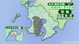 桜島の降灰予報（定時）指宿方向や鹿児島市谷山方向に予想　|　鹿児島のニュース｜MBC NEWS｜南日本放送