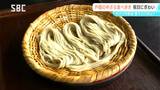 ご存じ?「夏の新そば」長野市戸隠で「半ざる食べ歩き」イベント「二期作」に注目!初めての9月開催 | SBC NEWS | 長野のニュース | SBC信越放送