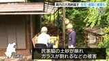住宅や道路に被害　県内の大雨峠越す・飯田市南信濃では観測史上最大の24時間降水量を記録　長野|TBS NEWS DIG