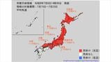 “10年に1度レベル” の暑さ 15日頃から 関東甲信や北陸で+2.6℃以上など 北海道~中国地方の間でかなりの高温になる見込み 【早期天候情報・2週間気温予報】|TBS NEWS DIG