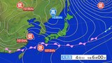 【大雪情報】沿岸を中心に大雪となる所がある見込み 大雪に関する岩手県気象情報 天気|TBS NEWS DIG