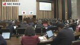 物価高騰対策費含む総額91億円余りの一般会計補正予算案など審議 長崎県議会6月定例会開会 | 長崎のニュース | 天気 | NBC長崎放送