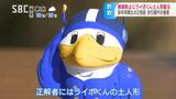 クイズに答えて「電話でお金詐欺」を防ごう…被害防止で啓発活動、問題に正解で県警マスコットの土人形ゲットも… 長野・中野市 | SBC NEWS | 長野のニュース | SBC信越放送