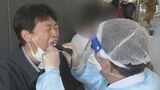 ゴールデンウィークの名古屋市医師会急病センター“朝から満車” 新型コロナ5類引き下げ後も発熱外来と一般外来を分けて診察「すでに第9波始まっている感覚」 | 名古屋・愛知・岐阜・三重のニュース【CBC news】 | CBC web