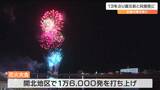 「最大の祭りですばらしいものをつくっていきたい」100回目石巻川開き祭りは震災前規模で正式決定　宮城　|　宮城のニュース│tbc NEWS│tbc東北放送