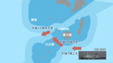 中国海軍の測量艦が十島村・口之島付近で今年3回目の領海侵入 政府「中国側に強い懸念」 鹿児島 | 鹿児島のニュース|MBC NEWS|南日本放送