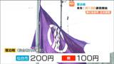 “2億円減収”か宿泊税「11月頃→来年1月13日」開始ずれ込み予算に影響 仙台 | 宮城のニュース│tbc NEWS│tbc東北放送