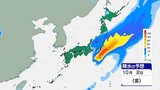 25日（金）は広く晴れる見込み　台風26号は日曜日以降、強い勢力で沖縄に接近する可能性　動きゆっくり、長く影響及ぼすおそれ|TBS NEWS DIG