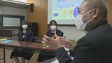 成年年齢の引き下げによる消費者トラブルや詐欺被害を懸念　県立高校で出前講座　|　山梨のニュース | ＵＴＹテレビ山梨