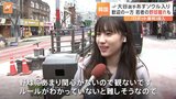 大谷翔平選手があす到着の韓国　若者の“野球離れ”に「ロボット審判」登場|TBS NEWS DIG