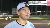 高知県出身 森木投手・嶋村選手も 高知ファイティングドッグスが阪神タイガース ファームと交流戦 | 高知のニュース・天気|KUTV NEWS | KUTVテレビ高知