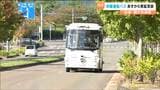 「バスが半分に」深刻な運転士不足の地域で自動運転EVバス 実証実験 仙台|TBS NEWS DIG