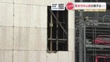 【台風10号】熊本市中心部 「建物の壁に穴」29日午後6時ごろの下通アーケード・肥後大津駅の様子 | 熊本のニュース|RKK NEWS|RKK熊本放送