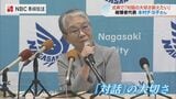 被爆81年「平和への誓い」被爆者代表・本村チヨ子さんが会見 「平和とは命を大事にすること」|TBS NEWS DIG