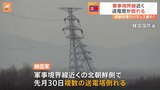 “軍事境界線近くの北朝鮮側で送電塔が倒れる”韓国軍 “北朝鮮軍が進める「送電線切断」作業が原因か”韓国統一省|TBS NEWS DIG