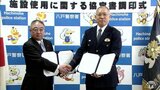大規模地震の発生時に津波の浸水想定エリアにある「八戸警察署」 災害時の代替施設に「八戸商工会議所」を使用する協定締結 青森県八戸市 | 青森のニュース│ATV NEWS│青森テレビ