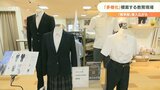 中学校で「標準服」導入広がる 多様化を模索する教育現場 大分 | 大分のニュース|OBS NEWS|大分放送