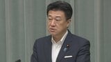 【速報】木原官房長官 熊本地震による死者28人と明らかに 災害との関連を調査中も含め|TBS NEWS DIG