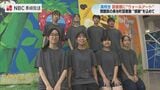 休館前の図書館に高校生が感謝のウォールアート 壁や階段に15作品を制作 | 長崎のニュース | 天気 | NBC長崎放送
