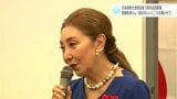 日本技術士会 高知県支部5周年記念講演 安藤和津さん「自分のいいところを輝かせて」|TBS NEWS DIG