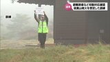 硫黄山の噴火を想定　えびの高原で火山防災訓練|TBS NEWS DIG