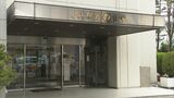 JAながの職員が共済掛金を横領 総額839万円余を着服 端末を不正に操作し親族の口座に振り込む 発覚まで1年2か月間にわたり44回の不正な処理 長野|TBS NEWS DIG