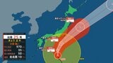 【台風情報】大型で強い台風25号 21日(月)昼前から夜遅くにかけて東京含む関東甲信地方に接近「雷を伴う激しい雨・猛烈な風」今後の進路・雨と風のシミュレーションを見る(気象庁・天気予報)|TBS NEWS DIG