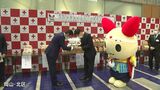 「献血の後、菓子を食べて心も笑顔に」献血ルームももたろうが移転10周年 岡山県内の企業が献血者への記念品となる菓子を贈る【岡山】 | 岡山・香川のニュース | 天気 | RSK山陽放送