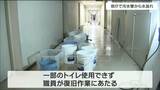 「鼻をさすような臭い」宮城県庁で“汚水管”から水漏れ　一部のトイレが使用できず　|　宮城のニュース│tbc NEWS│tbc東北放送