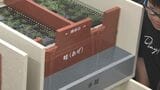 小学生が「田んぼダム」の機能を学ぶ 豪雨による水害を軽減 大分 | 大分のニュース|OBS NEWS|大分放送