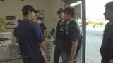 警察とJA職員が不審者対応訓練 爆発物の材料になる薬剤など購入しようとする客を想定 通報までの流れを確認 山梨 | 山梨のニュース | UTYテレビ山梨